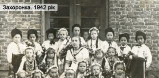 захоронка, школа, дитячий садок