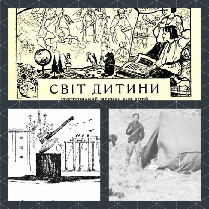 Український Бонд чи святий Миколай? У переліку ілюстраторів львівського часопису “Світ дитини”