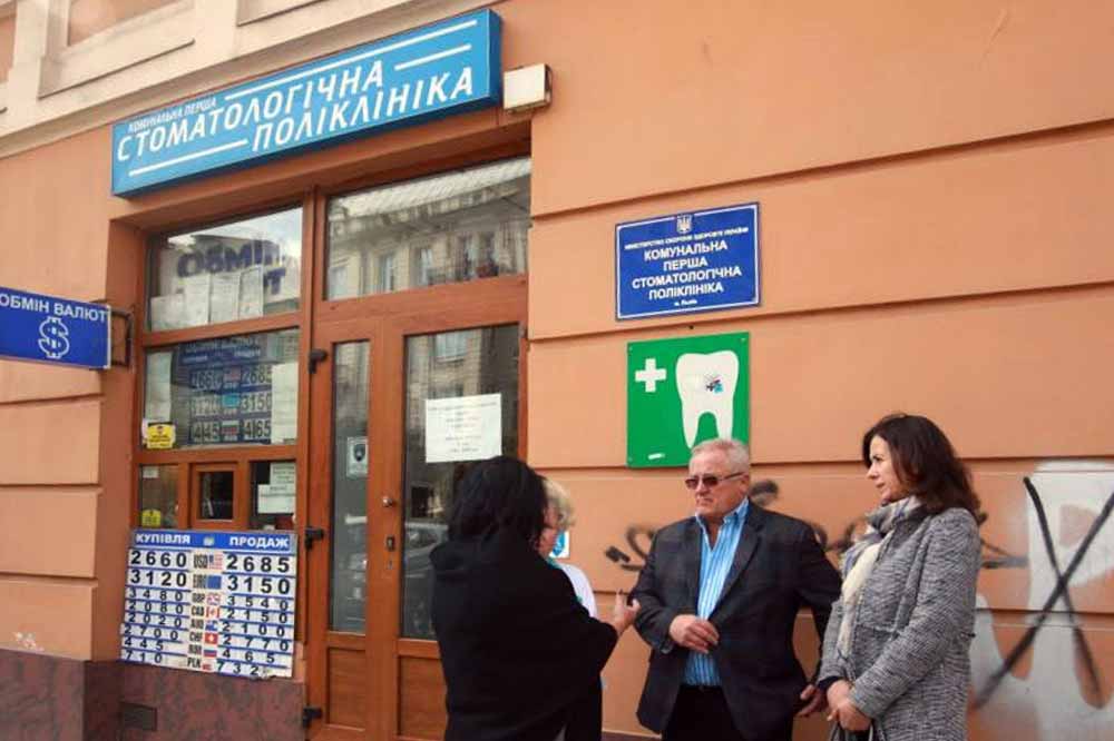 Вхід у Стоматологічну поліклініку № 1 м. Львова. Світлина кінця 2010-х рр.