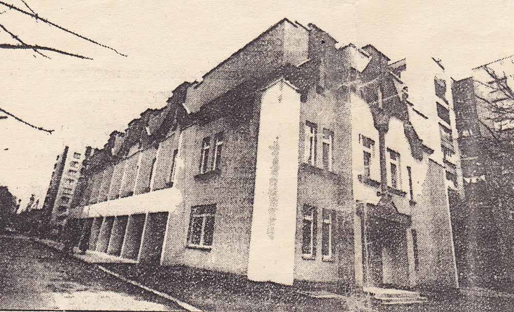 Будівля 3-ої стоматологічної поліклініки м. Львова на вул. Петлюри після реконструкції у 1996 р. Світлина В. Дубаса