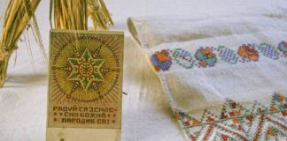 Музей "Дрогобиччина". Різдво