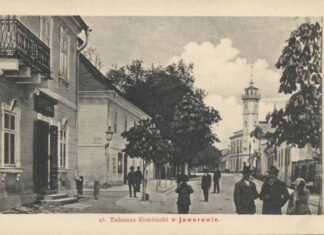 Вулиця Тадеуша Костюшка в Яворові. Поштівка початку ХХ століття