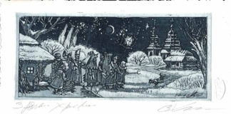 Робота з виставки графіки Владислава Христенка Слобожанське «Різдво» у Львові