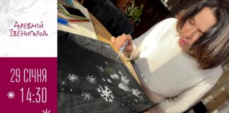 У "Древньому Звенигороді" проводять майстер-класи для юних жителів Львівщини