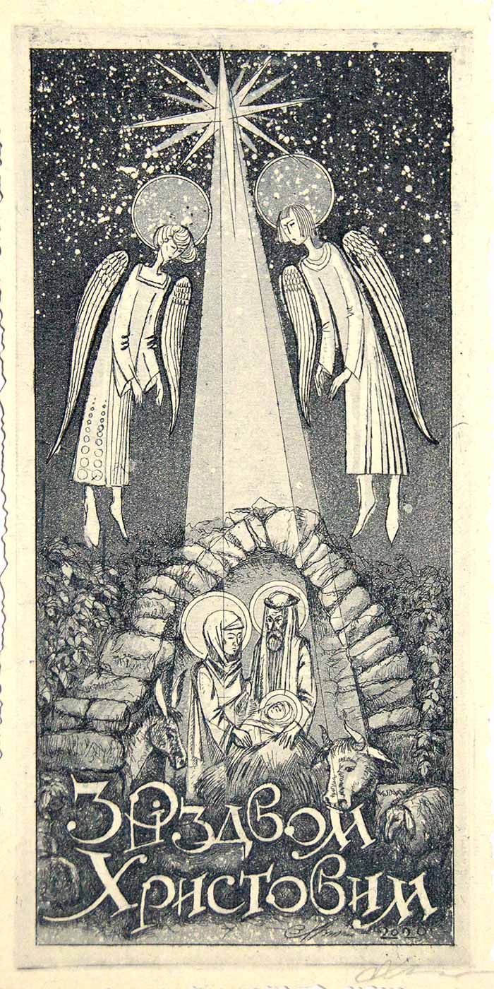 Робота з виставки графіки Владислава Христенка Слобожанське «Різдво» у Львові