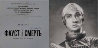 Богдан Ступка, або сходинки на вершину…