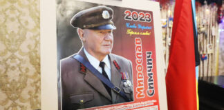 Герой України Мирослав Симчич відзначає 100-літній ювілей