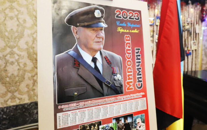 Герой України Мирослав Симчич відзначає 100-літній ювілей