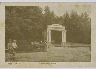 Пустомити, в’їздна брама до купально-лікувального закладу, 1906 р.