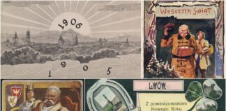 Різдвяна листівка