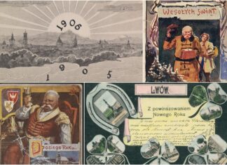 Різдвяна листівка