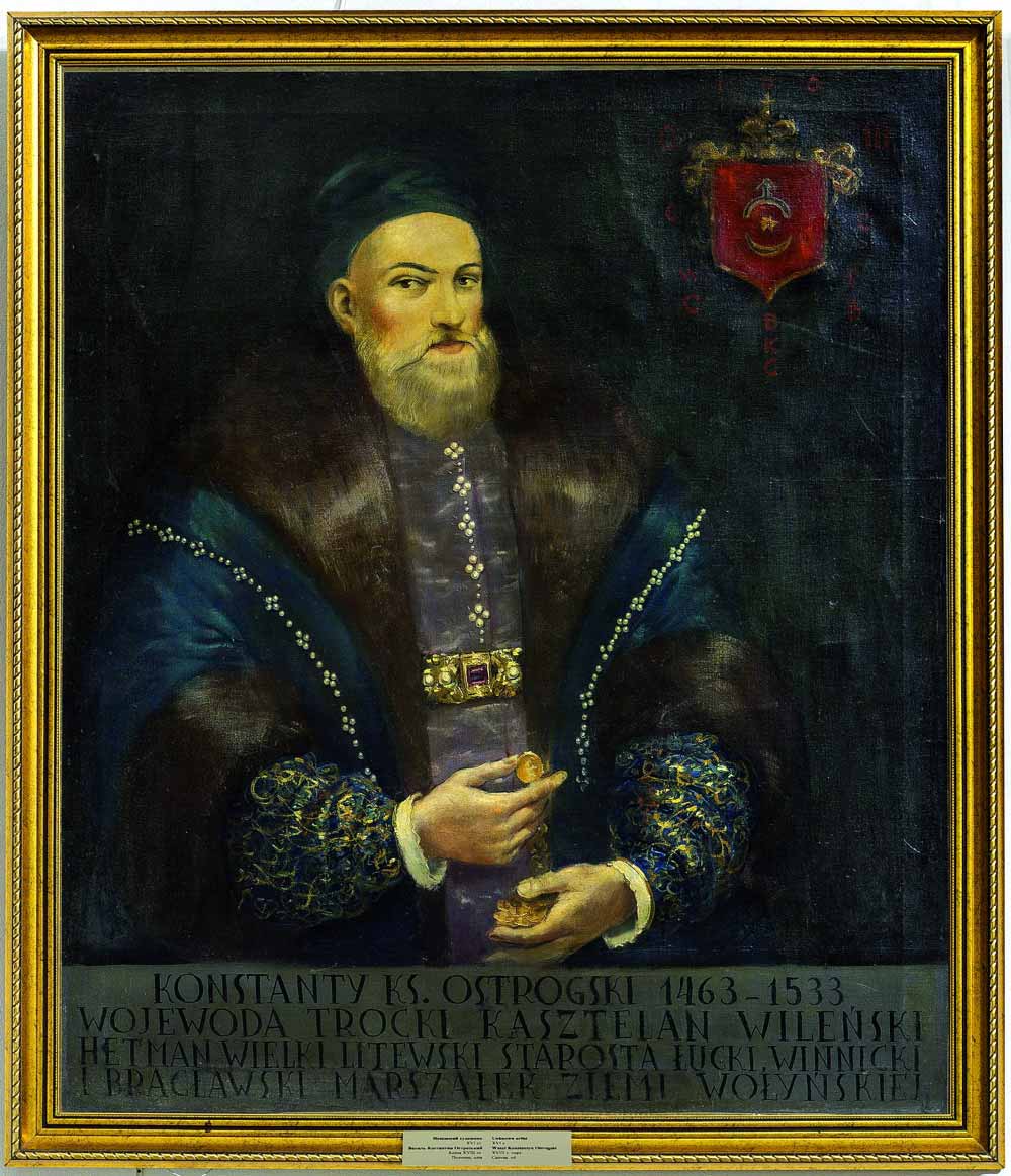 Князь Костянтин-Василь Острозький