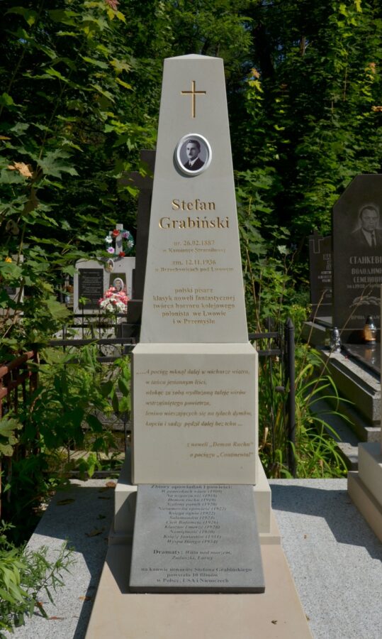 Могила Стефана Грабінського. Фото з https://uk.m.wikipedia.org/