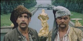 Кадр з фільму "Пропала грамота"