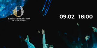 У Львові презентують модерн-балет "Пізнай себе"