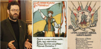 Міфи про український прапор, або інформаційно-психологічні операції в дії