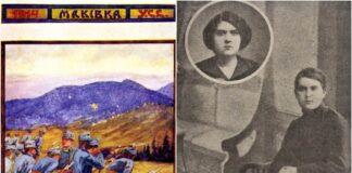 Ірина Кузь - кадет-аспірант в лавах Українських січових стрільців