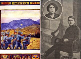 Ірина Кузь - кадет-аспірант в лавах Українських січових стрільців