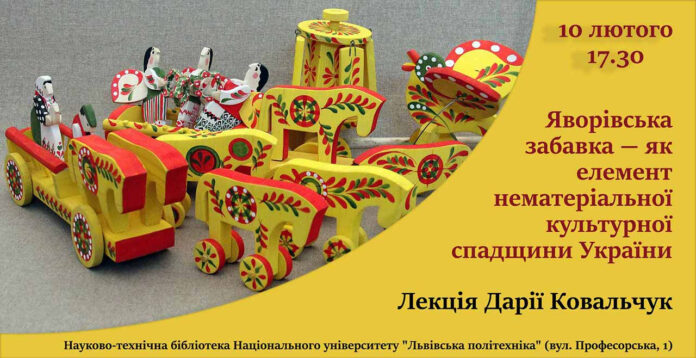 Львів'ян запрошують на яворівську забавку