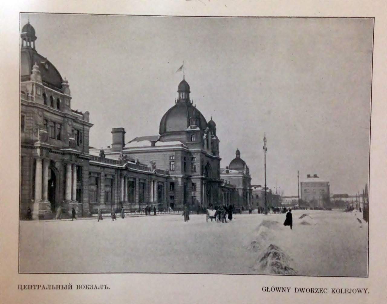 Головний вокзал у Львові, 1914-1915 рр. 