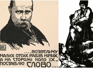 Образ Шевченка у творчості Олени Кульчицької