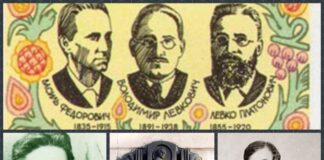 І поплив цукор до Львова. Василь Симиренко та його сто тисяч