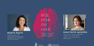 Львівська філармонія запрошує покращити свій емоційний стан за допомогою класичної музики: вхід вільний