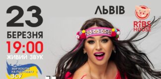 «ГУЦУЛІЯ РУЛИТЬ»: у межах всеукраїнського туру у Львові виступить FIINKA