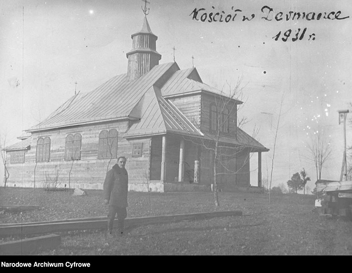 Костел у Дерманці, де служив Кашуба під час Другої світової. Фото 1935 року
