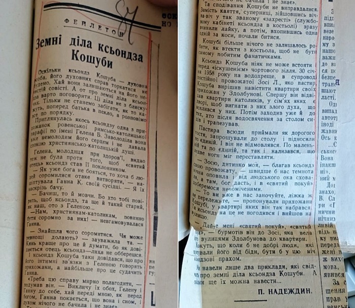 Фейлетон про отця Кашубу в “Здолбунівській газеті”. З фондів ДАРО. Фото надала Людмила Леонова 