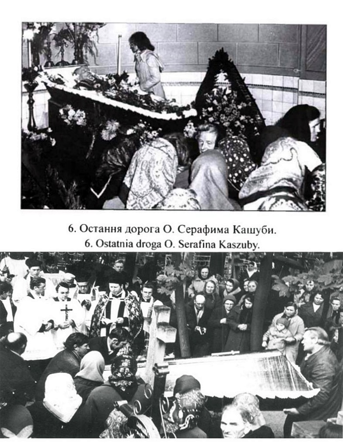 Поховання на Янівському цвинтарі у Львові