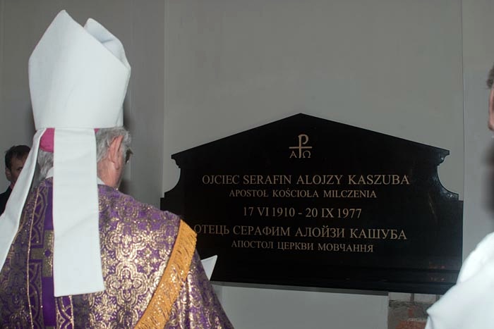 У костелі біля вмурованої труни отця Серафима