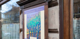 Кав’ярня-галерея “Штука”