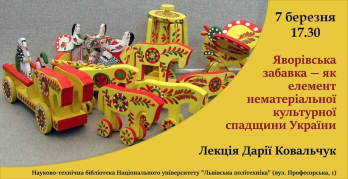 Львів'ян запрошують на яворівську забавку Львів'ян запрошують на яворівську забавку