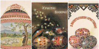 Шістнадцять Великодніх поштівок з Діаспори