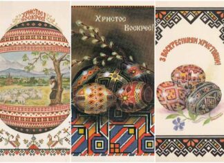 Шістнадцять Великодніх поштівок з Діаспори