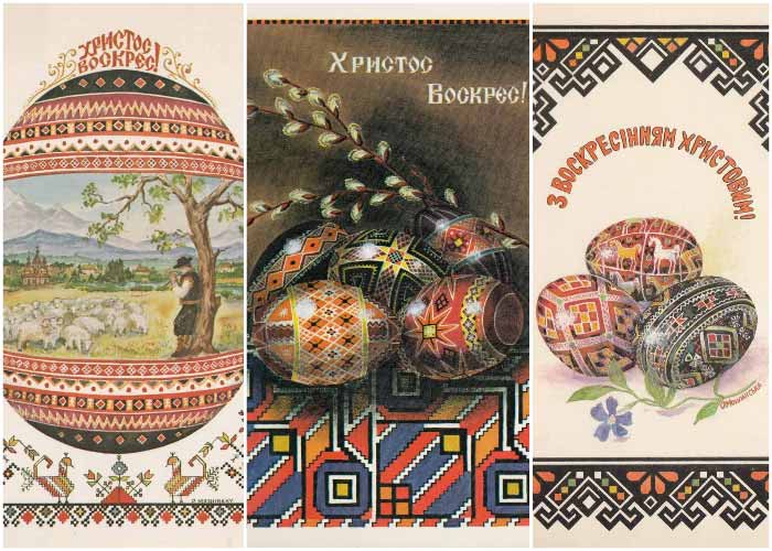 Шістнадцять Великодніх поштівок з Діаспори