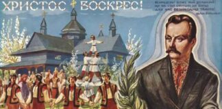 Святкова листівка кінця ХІХ століття з зображенням Івана Франка. Фото spadok.org.ua