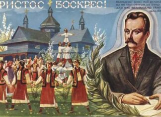 Святкова листівка кінця ХІХ століття з зображенням Івана Франка. Фото spadok.org.ua