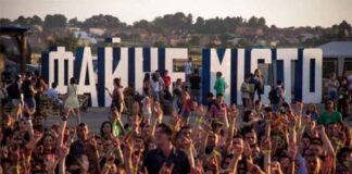 Музичний фестиваль "Файне місто"