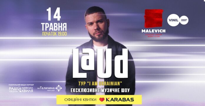 У Львові із довгоочікуваним сольним концертом виступить LAUD