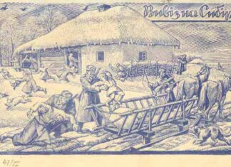 Ніл Хасевич "Вивіз на Сибір", 1949 рік