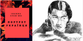 Львів'ян запрошують на лекцію «Марія з роду Карп’юк в контексті доби»