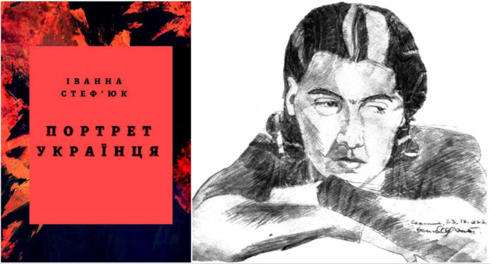 Львів'ян запрошують на лекцію «Марія з роду Карп’юк в контексті доби»