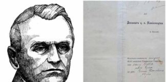 Заснування товариства "Сокіл" у селі Дуб'є на Брідщині