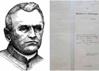 Заснування товариства "Сокіл" у селі Дуб'є на Брідщині