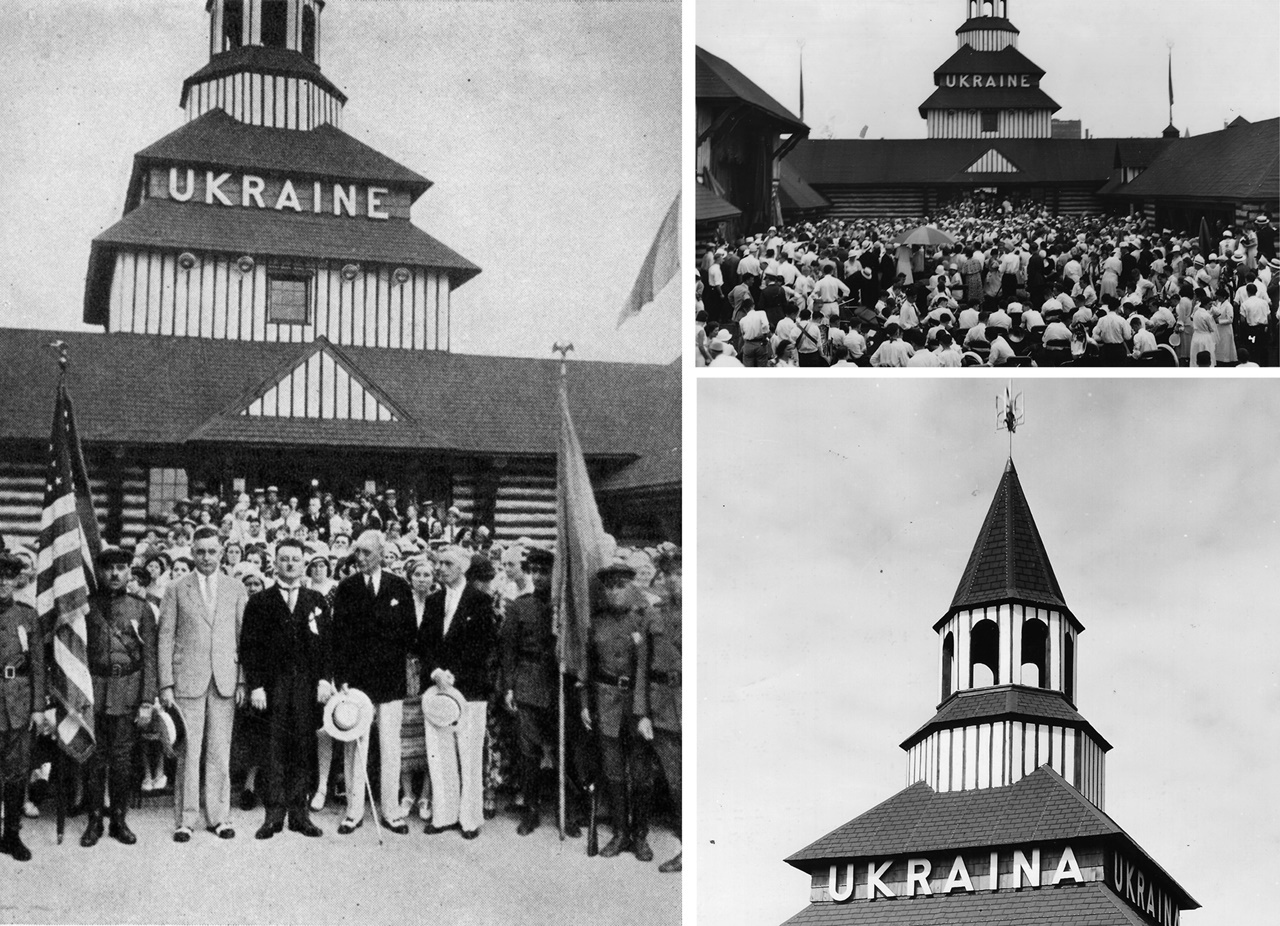 Відкриття українського павільйону на виставці “Століття прогресу” в Чикаго у 1933 році. Фото з архіву УНМ в Чикаго