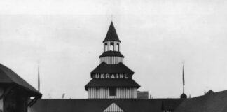 Український павільйон на виставці “Століття прогресу” в Чикаго у 1933 році. Фото з архіву УНМ в Чикаго