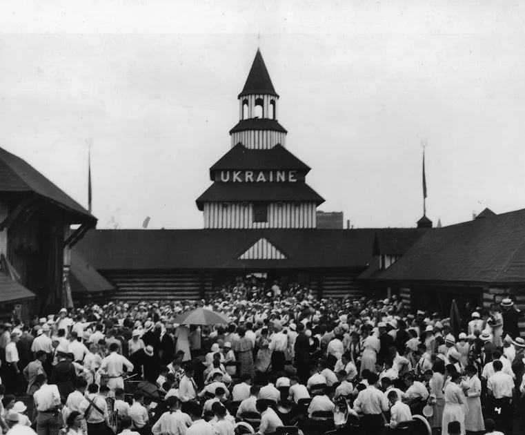 Український павільйон на виставці “Століття прогресу” в Чикаго у 1933 році. Фото з архіву УНМ в Чикаго