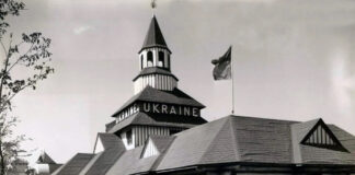 Український павільйон на виставці “Століття прогресу” в Чикаго у 1933 році. Фото з архіву УНМ в Чикаго